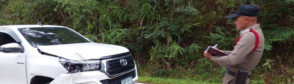 สถานีตำรวจภูธรอุ้มผาง