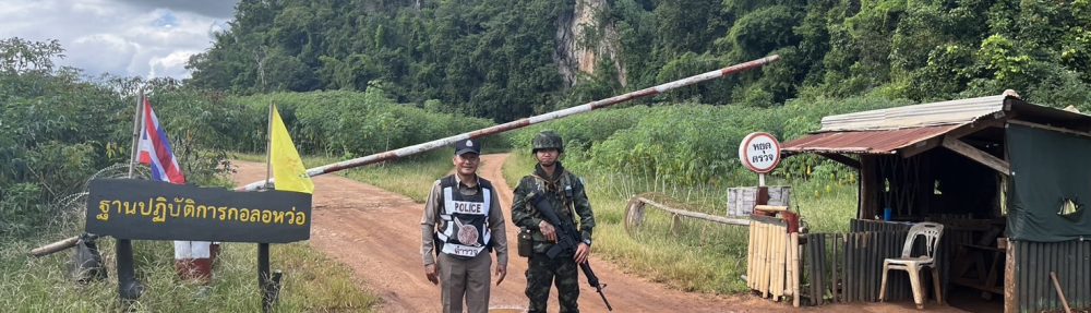 สถานีตำรวจภูธรอุ้มผาง