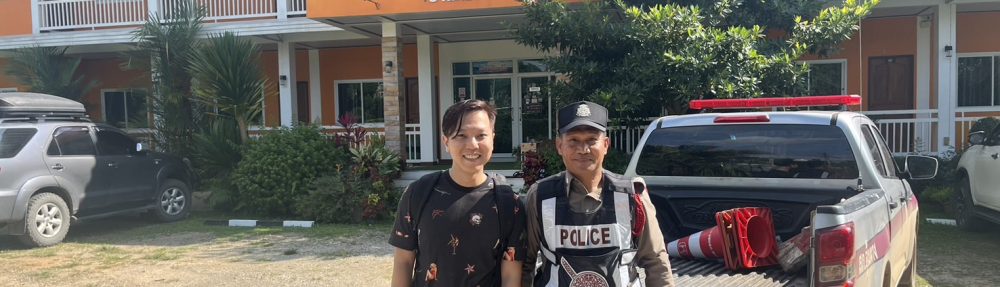 สถานีตำรวจภูธรอุ้มผาง