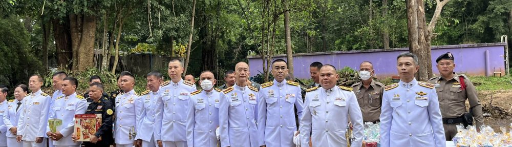 สถานีตำรวจภูธรอุ้มผาง