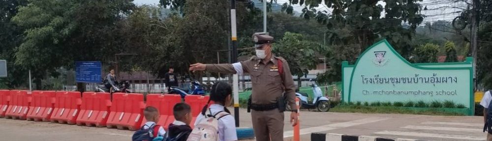 สถานีตำรวจภูธรอุ้มผาง